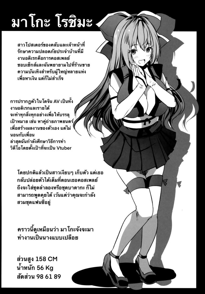 แอบมาคนซิงตอนเป็นนางแบบนู้ด